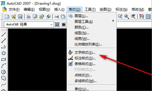 CAD文字数字不一样大