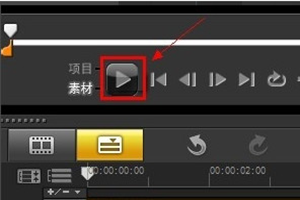 怎样用会声会影裁剪视频画面大小？