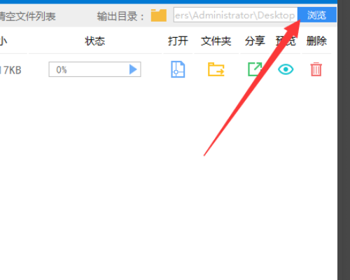 系统无法打开指定的设备或文件 CAD