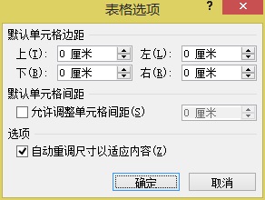怎么在Word中的图片旁加文字？