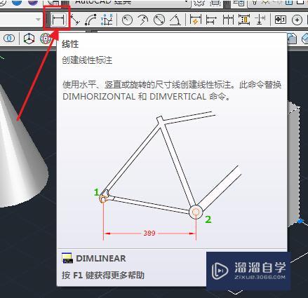 CAD三维怎么标注？