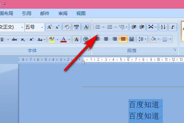 Word序号怎么设置自动排序？
