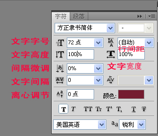 PS怎么制作印章？