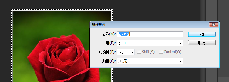 PS怎么重复一个动作？