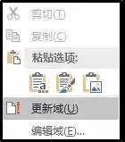 Word的表格怎么做？