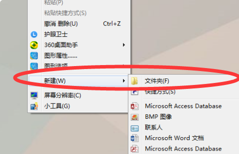 怎么把Word跟PPT打包在一起发给别人？