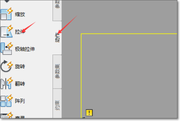 CAD遮罩图块怎样制作！像这样的？