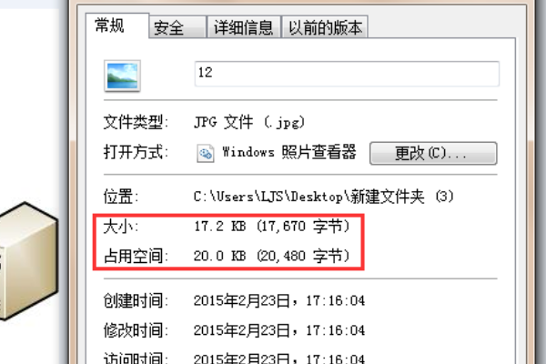 visio导出什么格式图片不失真？