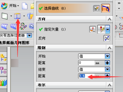 UG螺母的倒角怎么画？