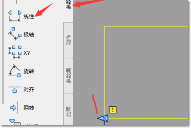 CAD遮罩图块怎样制作！像这样的？