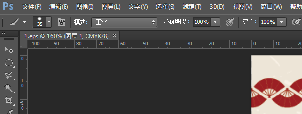 ePS格式用PS能打开吗？