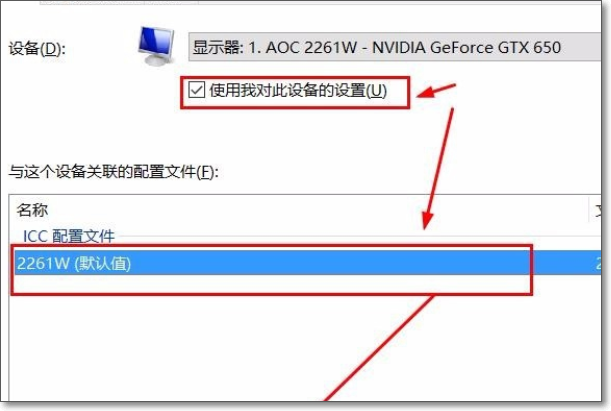 PS的白色变成了黄色