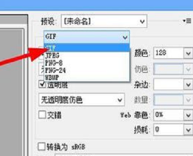 怎么用PS做出gif动态图，求详细教程？