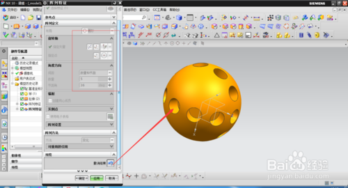UG圆上面打8个孔怎么画？