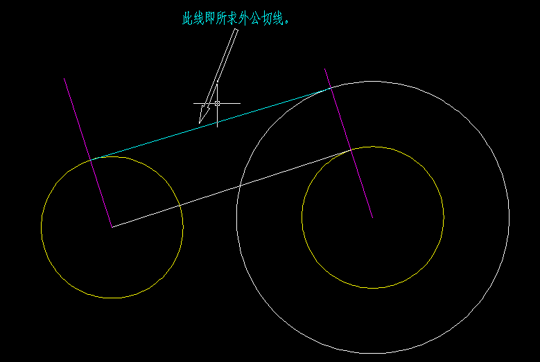 cad怎么画两圆的公切线,外公切线,谢谢回答?