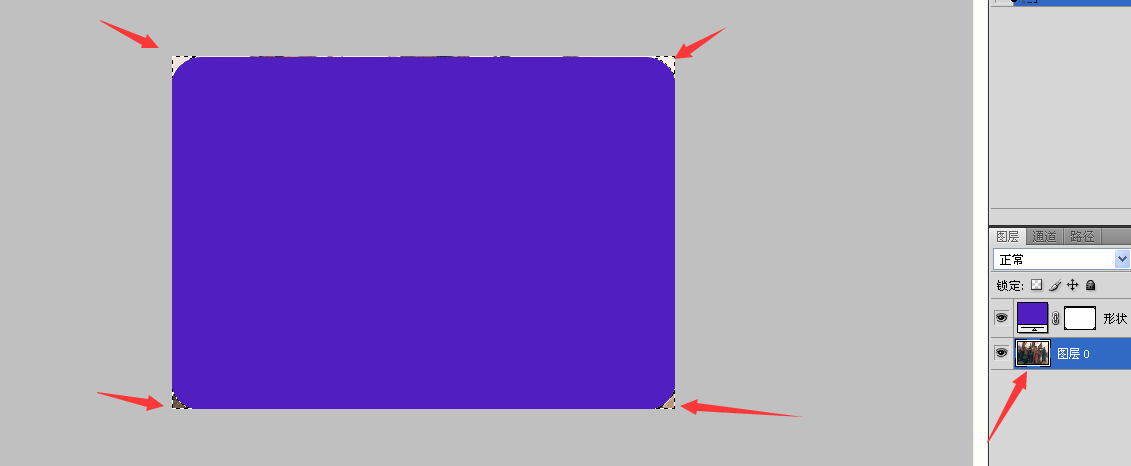 怎么用ps把照片的四角弄成弧形?