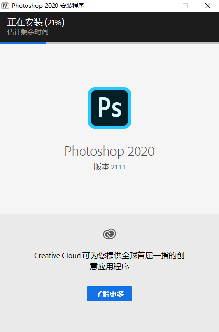 Adobe Photoshop PS 有免费的吗？