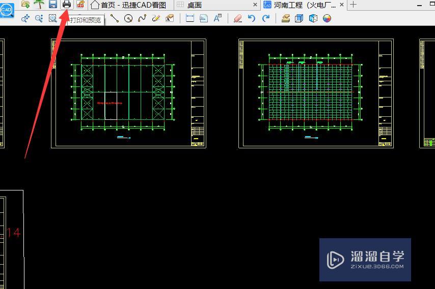 <esred>打印</esred><esred>CAD</esred>图如何<esred>框选</esred>？