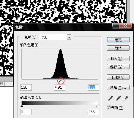 请问Photoshop如何制造雪地效果？