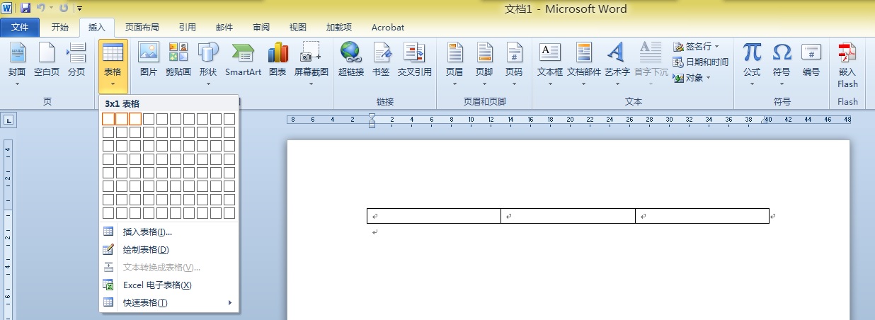 怎么在Word中的图片旁加文字？