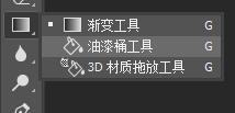 PS怎样将照片换成白底？