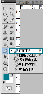 PS中如何把钢笔工具等恢复成原来的样子，钢笔笔尖状的？