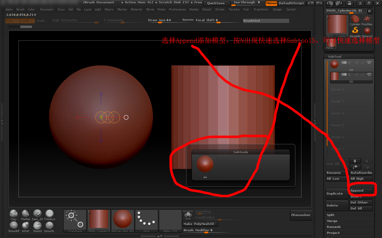 ZBrush 菜鸟问题 建模时不知道点了什么，选不上模型了，edit是暗的 无法点击？
