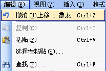 Word误剪切如何恢复？