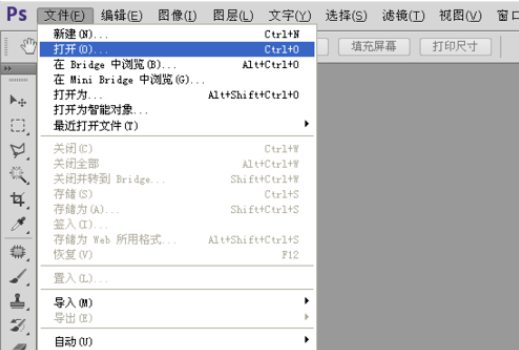 PS如何圆滑图片边角，并把多出来的部分裁减掉，只留下平滑边角图片？