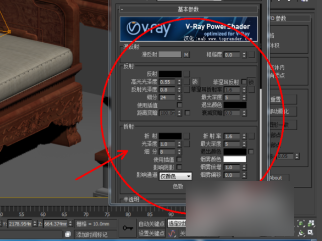 vary木材参数怎么调？
