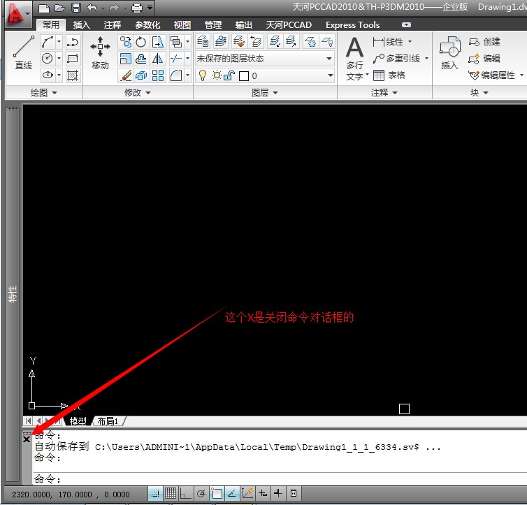 CAD里面状态栏不见了怎么调出来？