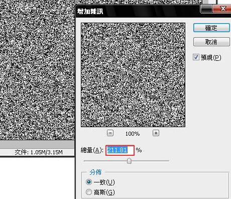 请问Photoshop如何制造雪地效果？