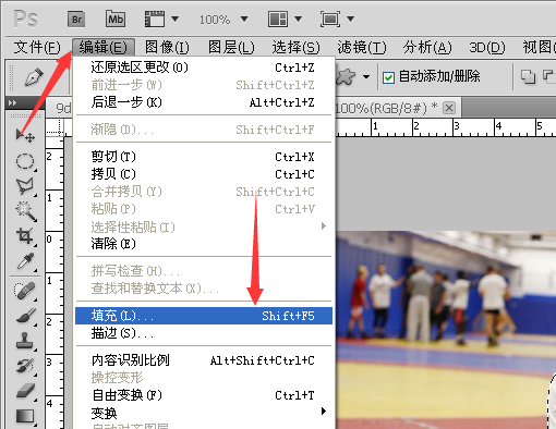 怎么用PS做出剪影效果？