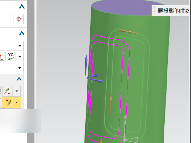 ug100怎么在圆柱上挖一个矩形槽有图