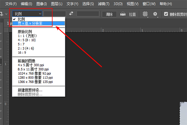 如何用ps把一寸照片改到20k以內考試用