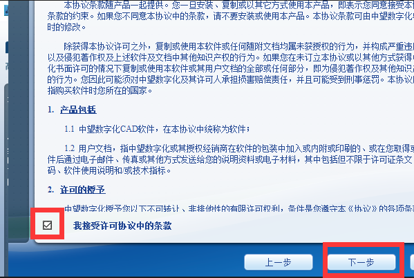 CAD是不是一定要安装到c盘？