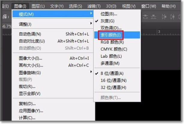 PS怎样做出炫酷字体效果？
