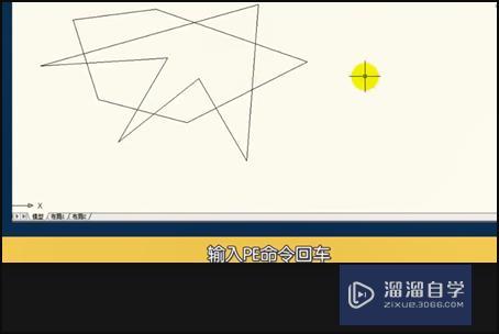 <esred>CAD</esred>怎样<esred>把</esred><esred>分散</esred>的<esred>线段</esred><esred>合并</esred><esred>成</esred><esred>一个</esred><esred>整体</esred>？