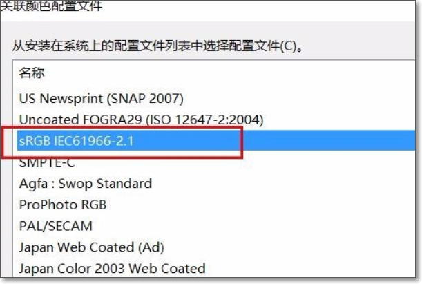 PS的白色变成了黄色