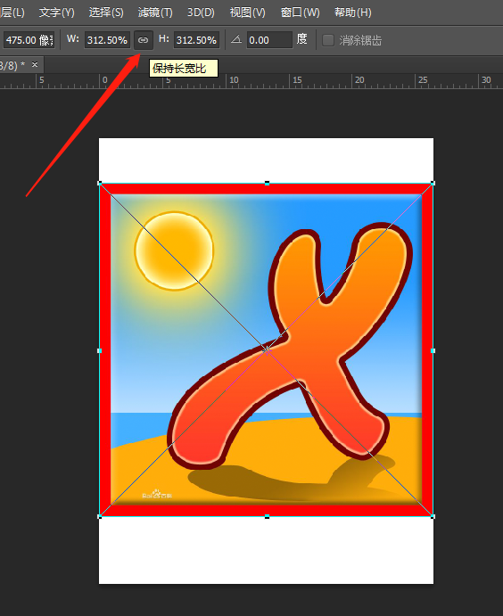 在ps中如何将800*800的尺寸在图片不剪切不变形的情况下如何修身为750
