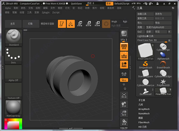 ZBrush r46的升级