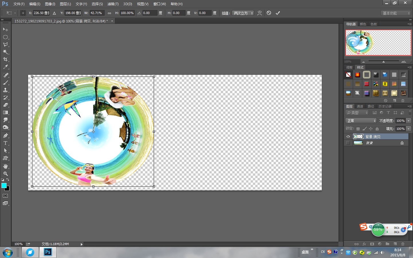 如何用ps把一张照片弄成一个圈?