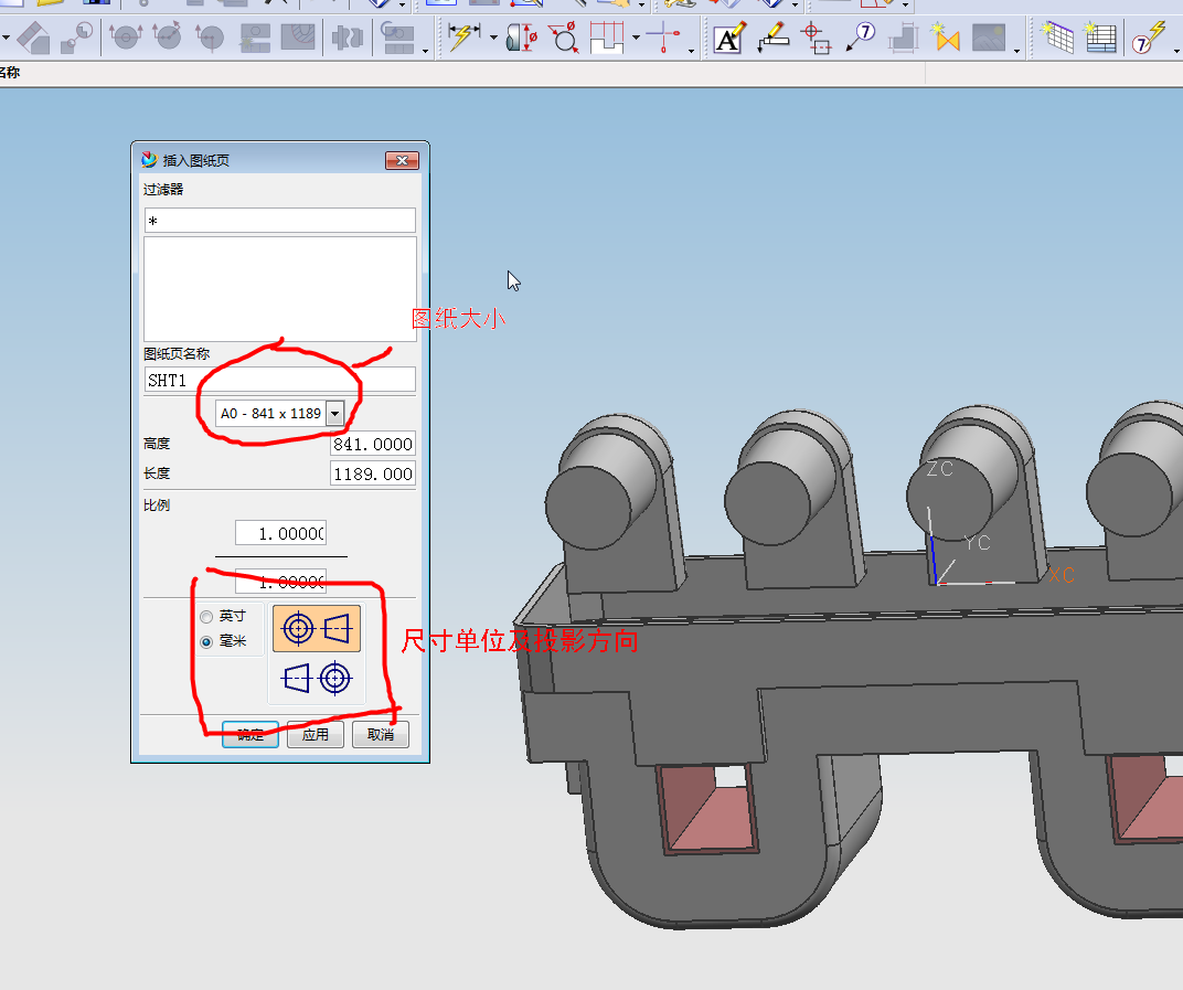 如何用ug把三维图转换成二维图