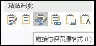 Word的表格怎么做？