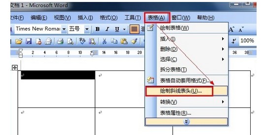 Word中，绘制好表格怎么在其中一个格子里加一条斜线？