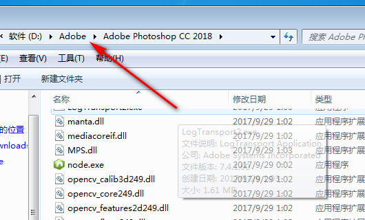 怎么把电脑上的PS拷到u盘里？