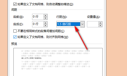 为什么插入Word的图片被文字挡住？