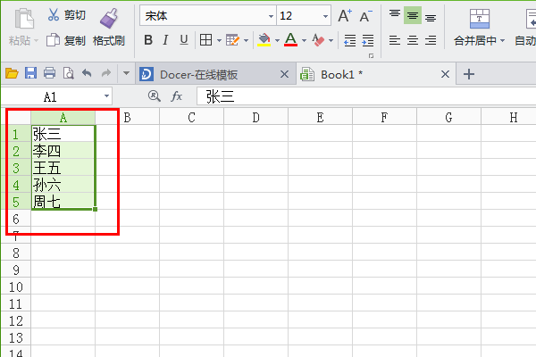 WPS表格中，如何按首字母顺序排列，怎样操作？