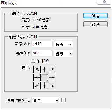 PS怎么用裁减工具扩大画布？