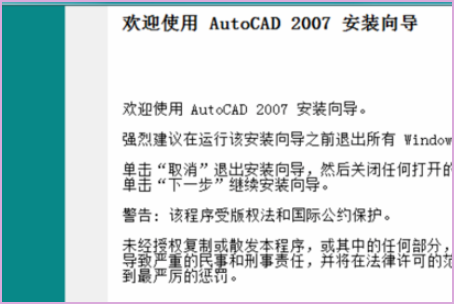 安装CAD，电脑跳出“错误1327 驱动器无效：k/“ CAD无法正常安装，怎么办？